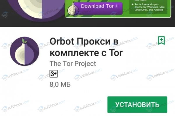 Кракен сайт 18