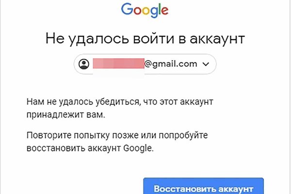 Кракен даркнет плейс