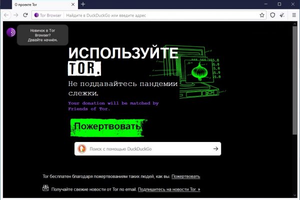 Кракен ссылка список