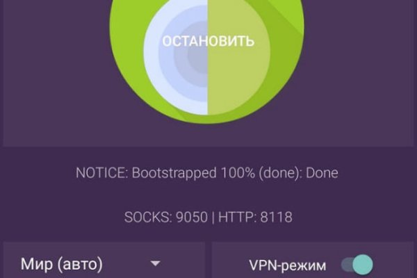 Кракен ссылка vtor