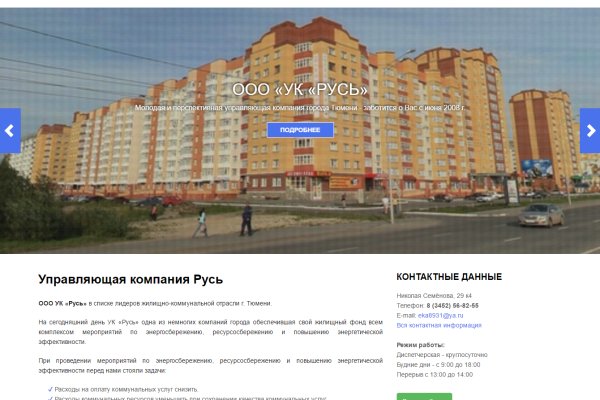 Кракен даркнет