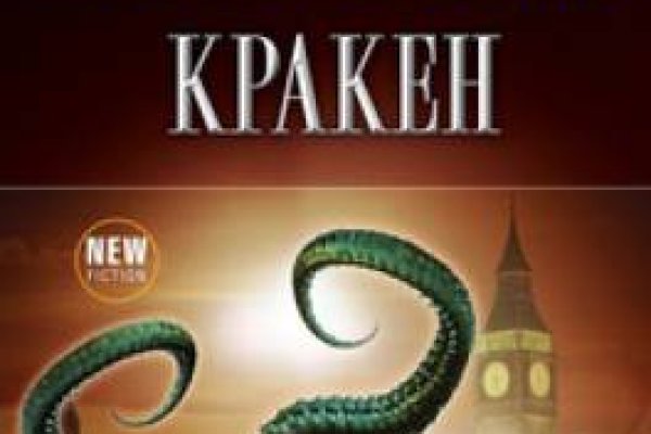 Kraken darknet sliv php