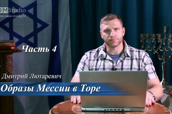 Как зайти на кракен без тора