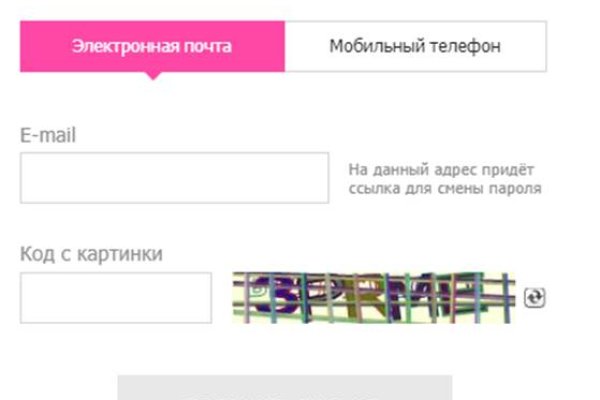 Kraken что это за сайт