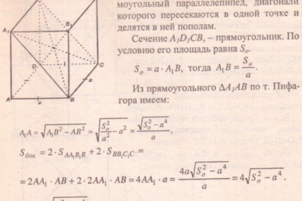Craken что это