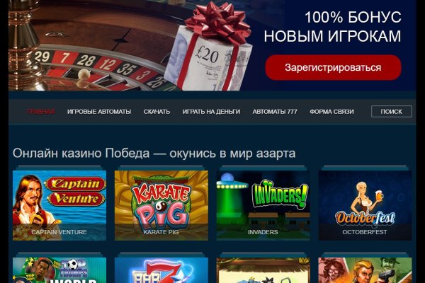 Официальный сайт даркнета