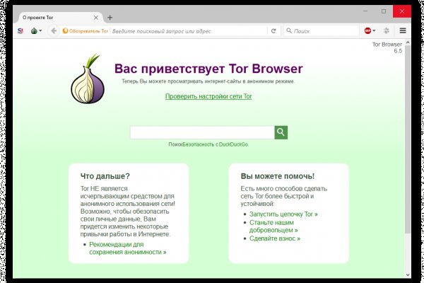 Kraken onion вход