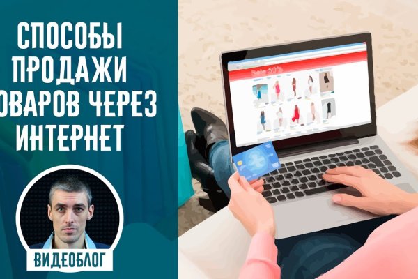 Сайты наркоты