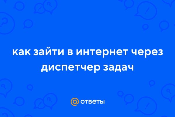 Кракен зеркало сегодня