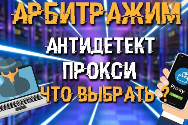 Доступ к kraken через vpn