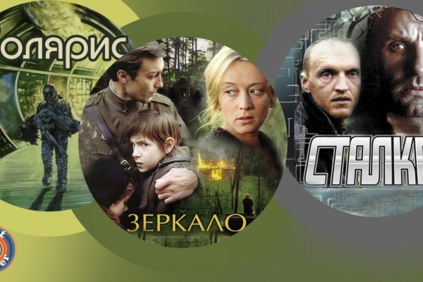 Кракен ссылку где