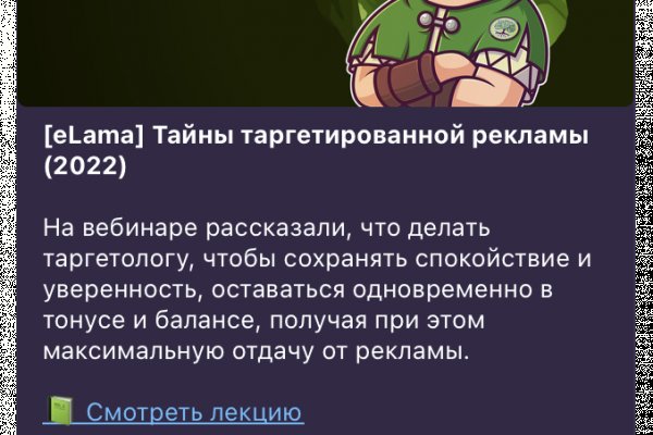 Нарко сайт кракен