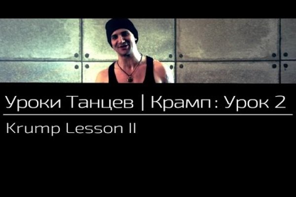 Нарко магазин кракен