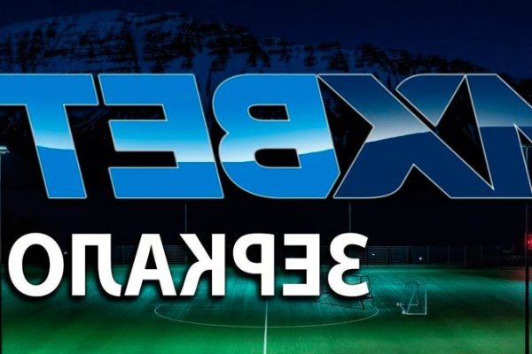 Кракен регистрация