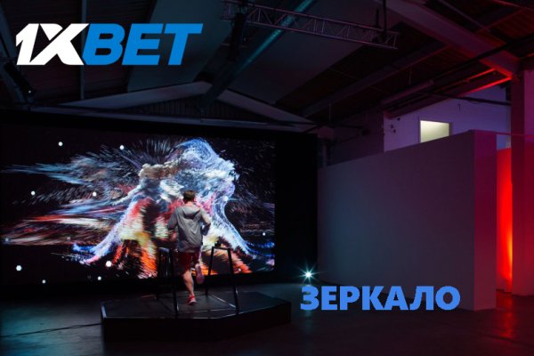 Как восстановить аккаунт кракен