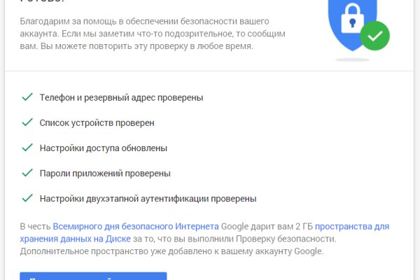 Кракен зайти
