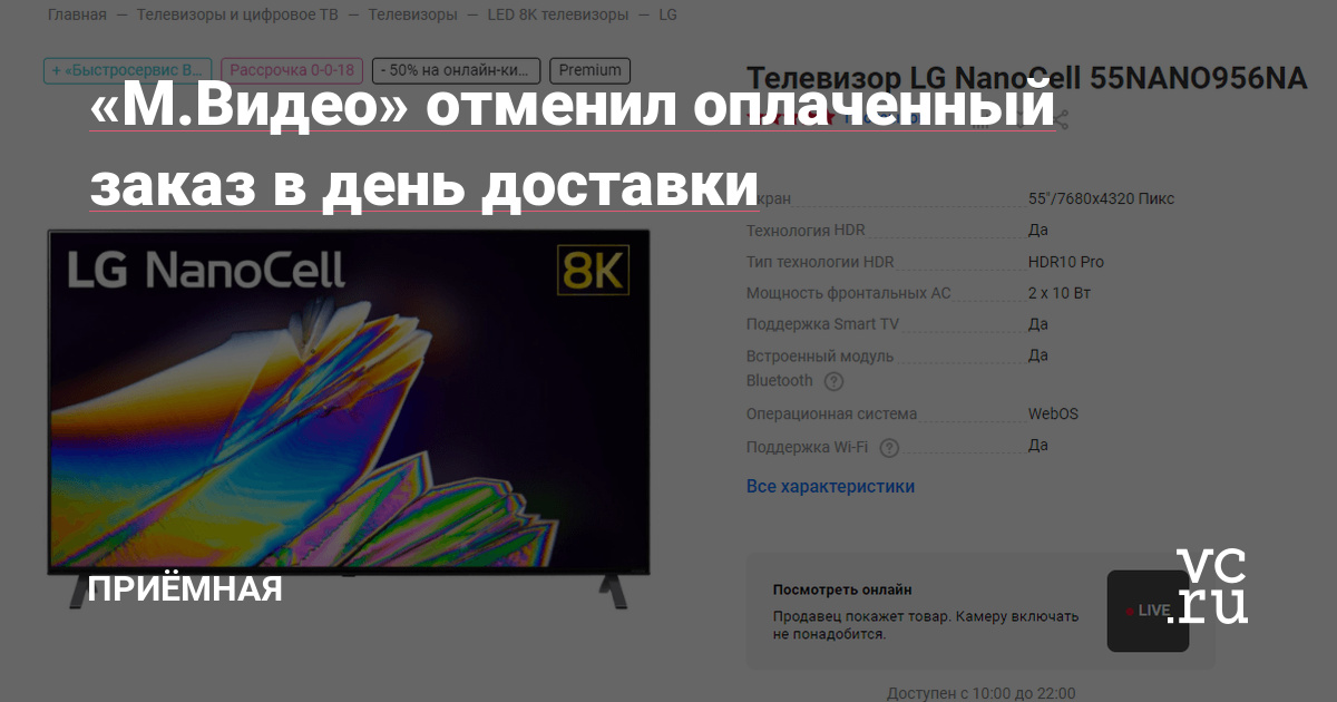 Кракен store