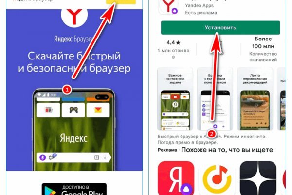 Кракен зеркало krakenat2krnkrnk com