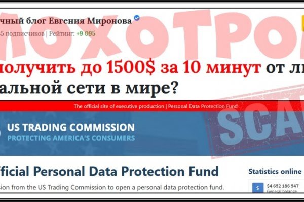 Кракен не заходит