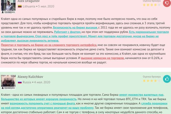 Kra41.at