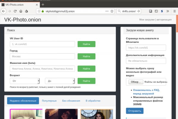 Кракен маркет даркнет только через тор