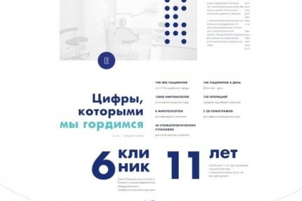 Кракен маркетплейс kraken clear com