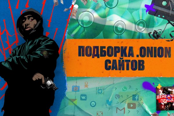 Тор браузер кракен