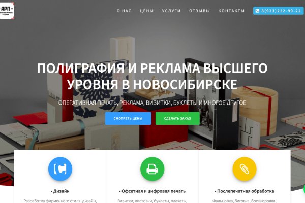 Ссылка кракен официальная тор