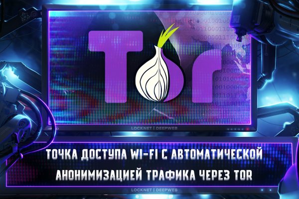 Кракен мефедрон