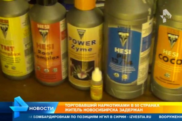 Кракен маркет даркнет слушать