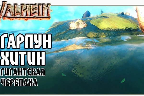 Кракен шеринг
