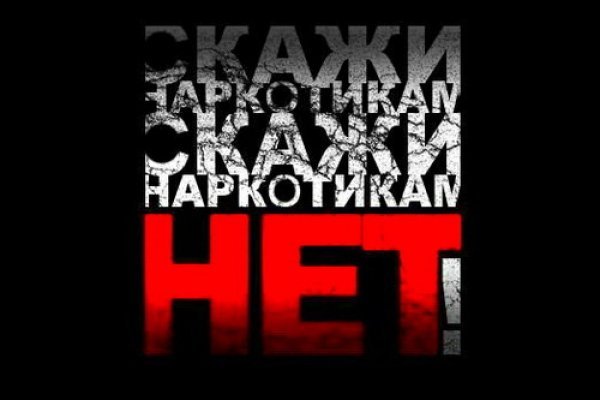 Кракен сайт что