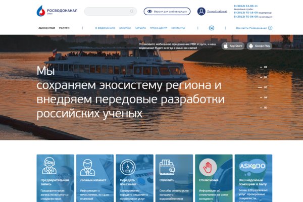 Картинка кракен маркетплейс