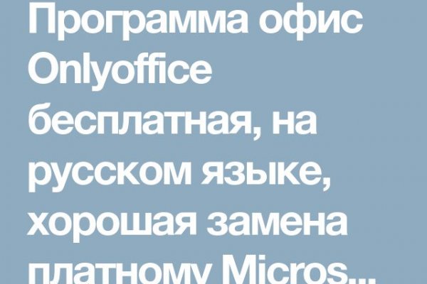 Kraken рабочий