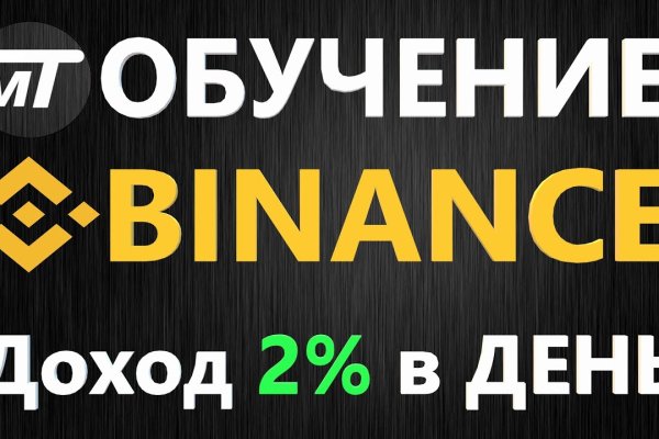 Кракен ссылка gigageek ru