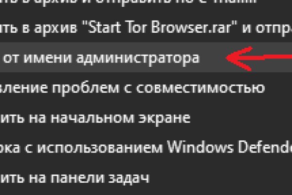 Заказать даркнет