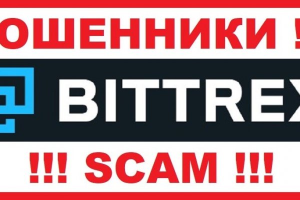 Кракен наркоман