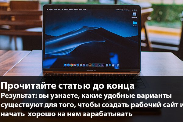 Кракен рабочий сайт