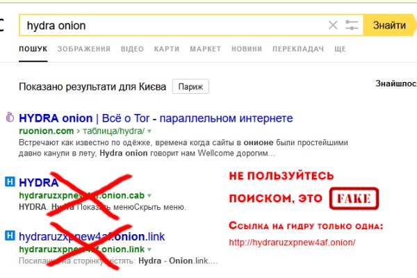Как зайти на кракен