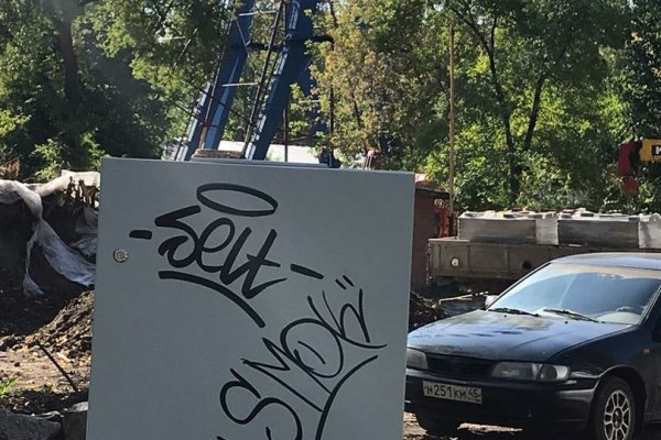 Кракен тор ссылка онион
