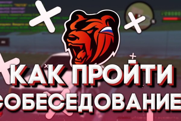 Ссылка на кракен тор браузер