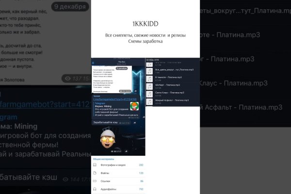 Что за приложение кракен