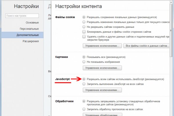 Кракен ссылка vtor