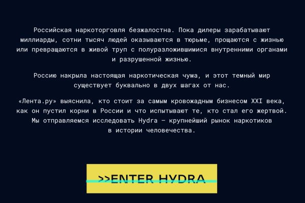 Кракен дарк оригинал ссылка