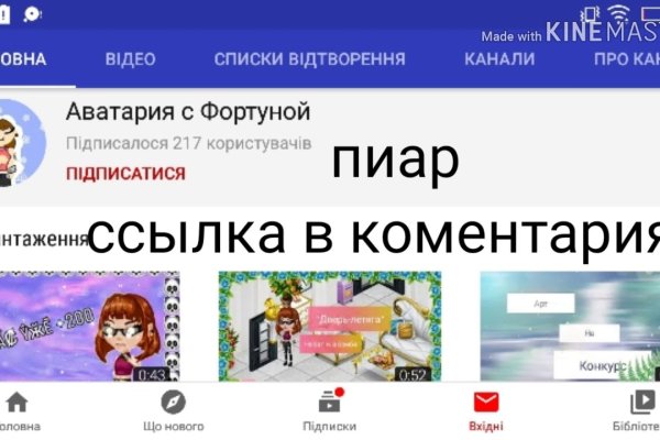 Почему не получается зайти на кракен