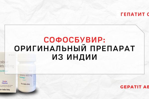 Кракен даркнет официальный