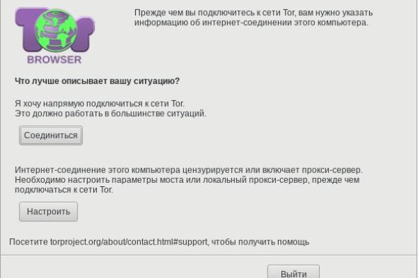 Кракен не работает