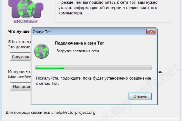 Как найти актуальную ссылку на кракен