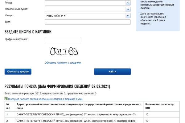 Скрытый интернет как войти