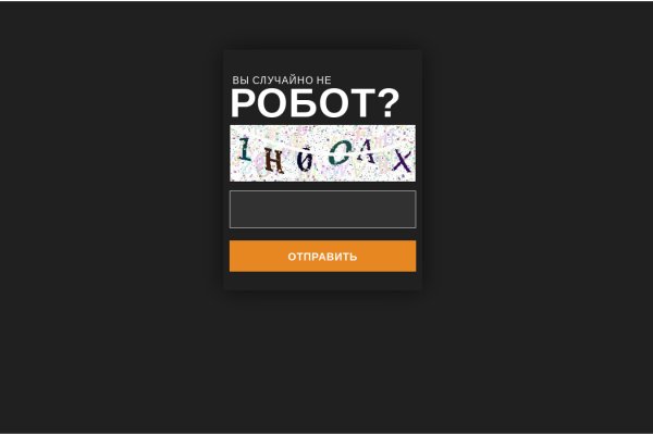 Кракен шоп зеркало